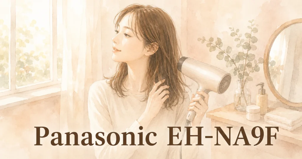 窓辺でドライヤーの風を当てながら、片手で髪を持ち上げている女性のイラスト。画像に「Panasonic EH-NA9F」の文字